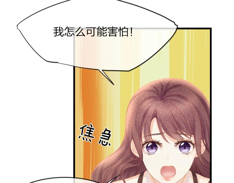 第15话 糟糕！心跳不受控制！(1/2)-第17话