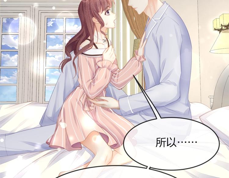第15话 糟糕！心跳不受控制！(1/2)-第17话