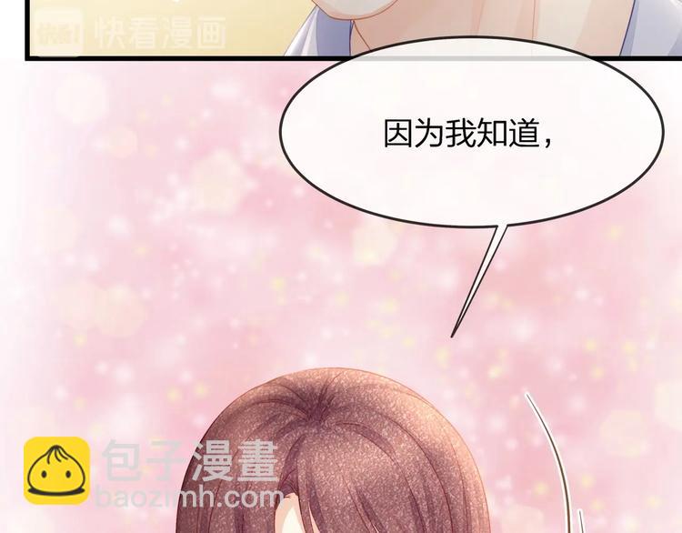 第15话 糟糕！心跳不受控制！(1/2)-第17话