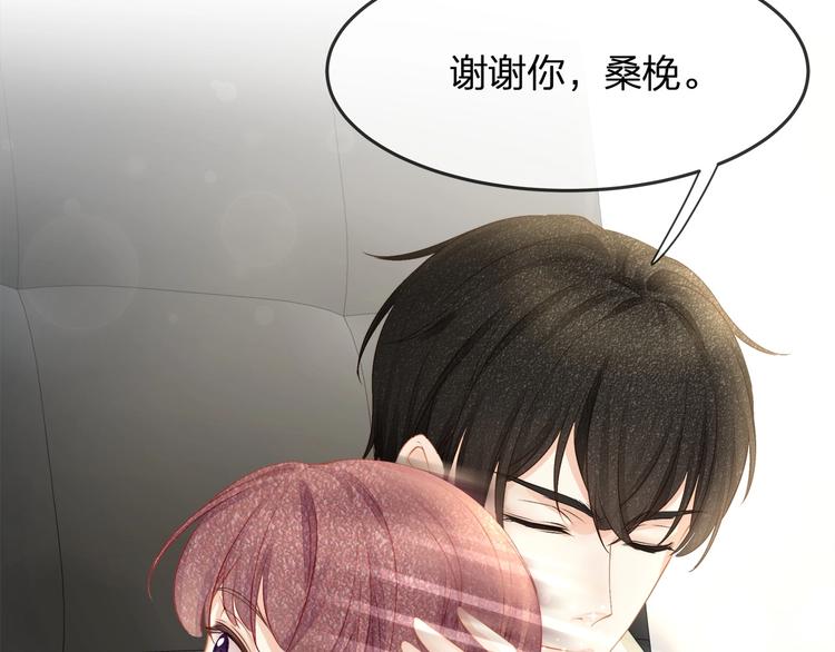 第15话 糟糕！心跳不受控制！(1/2)-第17话