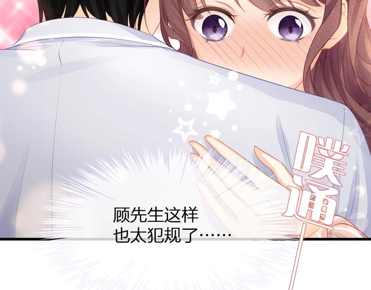 第15话 糟糕！心跳不受控制！(1/2)-第17话