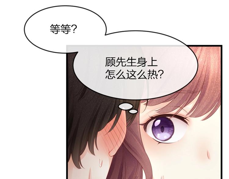 第15话 糟糕！心跳不受控制！(1/2)-第17话