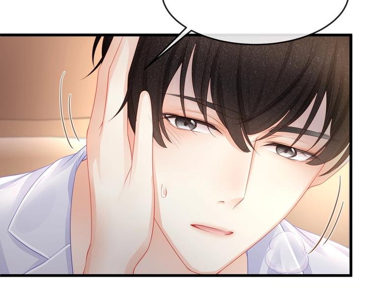 第15话 糟糕！心跳不受控制！(1/2)-第17话