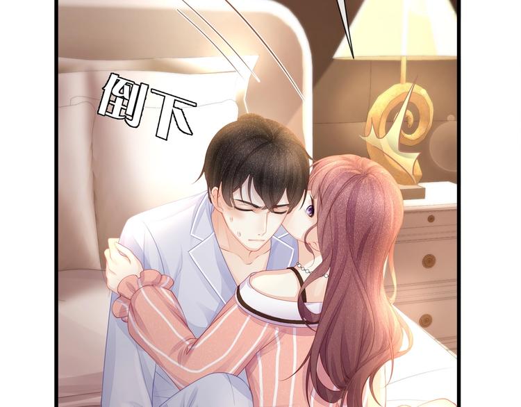 第15话 糟糕！心跳不受控制！(1/2)-第17话