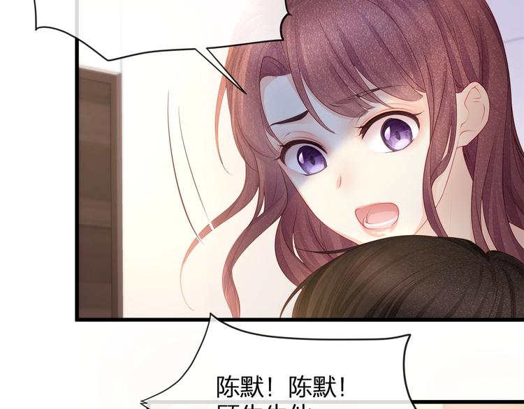 第15话 糟糕！心跳不受控制！(1/2)-第17话