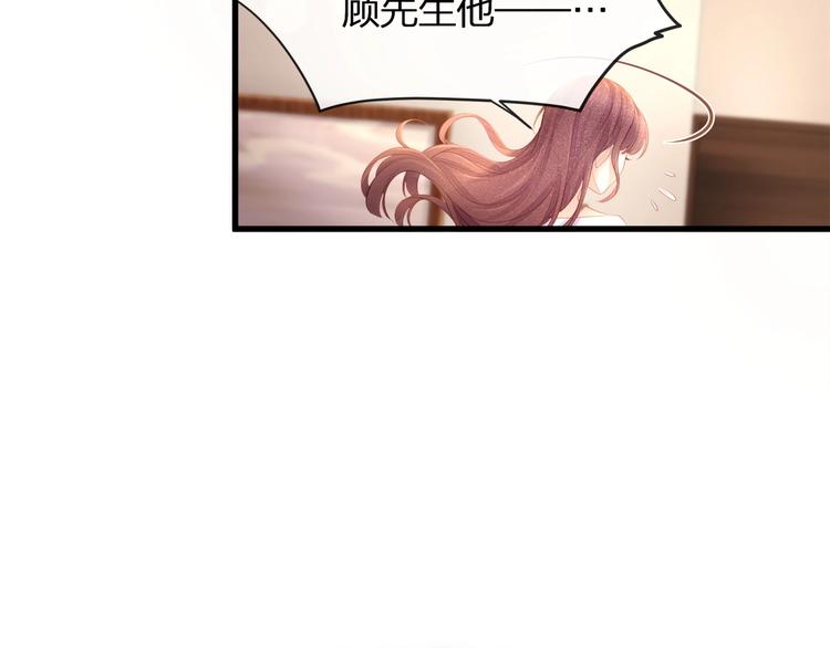 第15话 糟糕！心跳不受控制！(1/2)-第17话