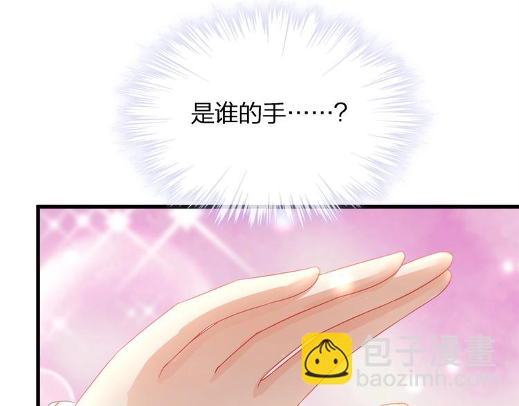 第15话 糟糕！心跳不受控制！(1/2)-第17话