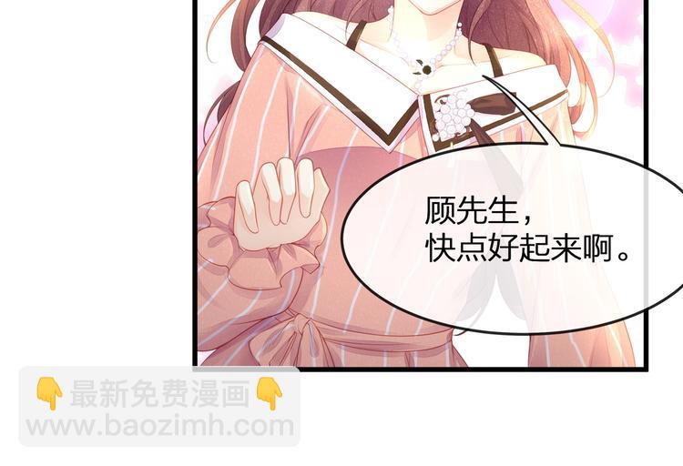 第15话 糟糕！心跳不受控制！(1/2)-第17话
