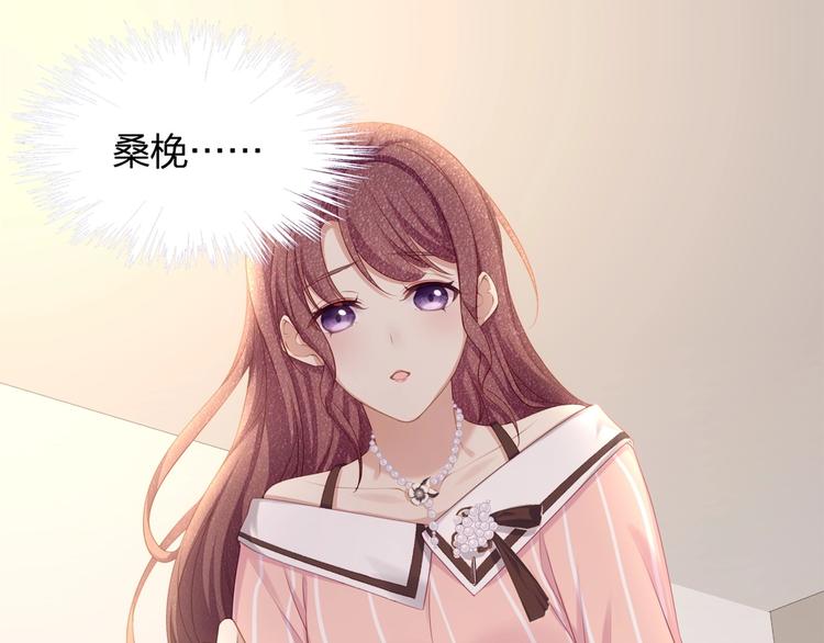 第15话 糟糕！心跳不受控制！(1/2)-第17话