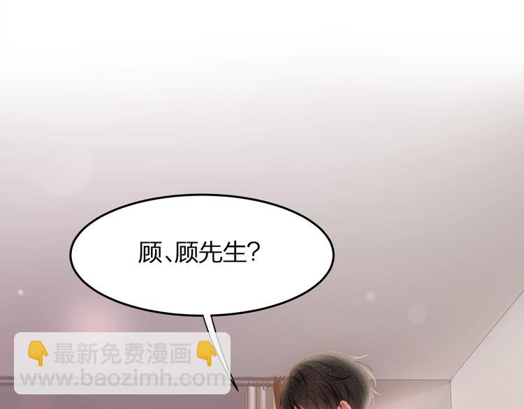 第15话 糟糕！心跳不受控制！(1/2)-第17话