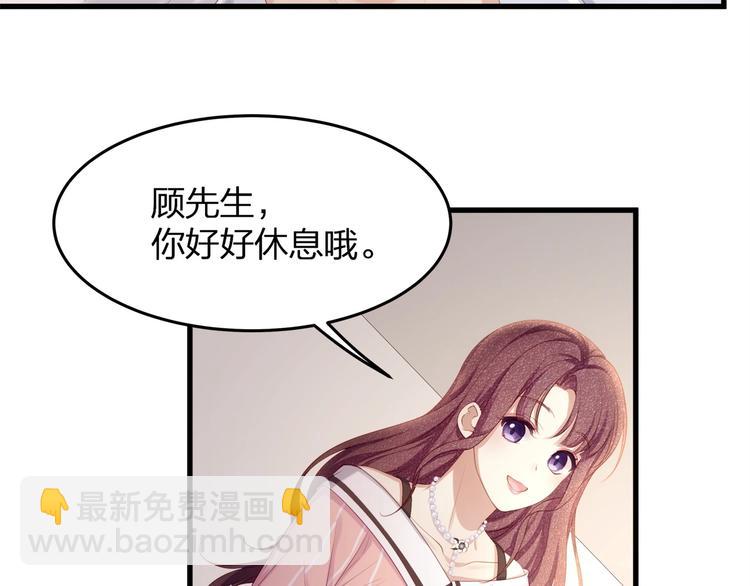 第15话 糟糕！心跳不受控制！(1/2)-第17话
