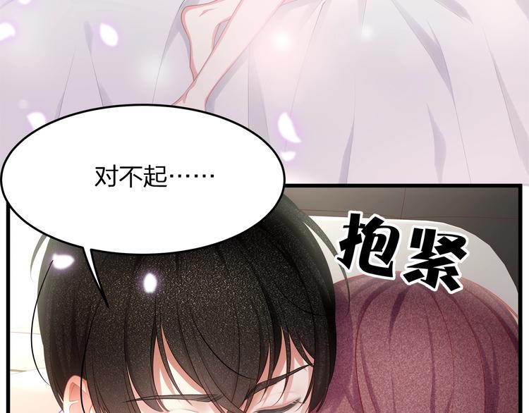 第15话 糟糕！心跳不受控制！(1/2)-第17话