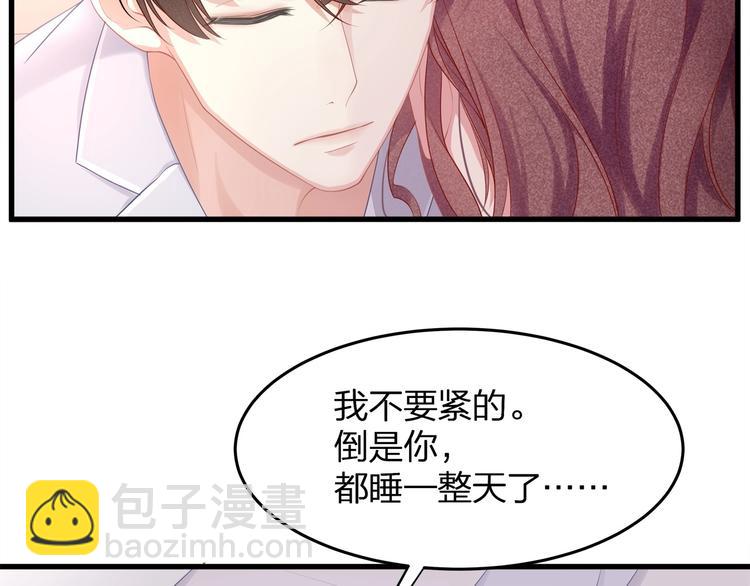 第15话 糟糕！心跳不受控制！(1/2)-第17话