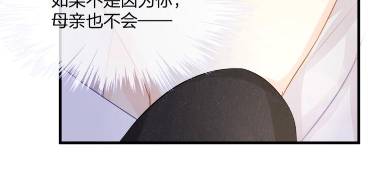 第17话 别碰我！(1/2)-第19话