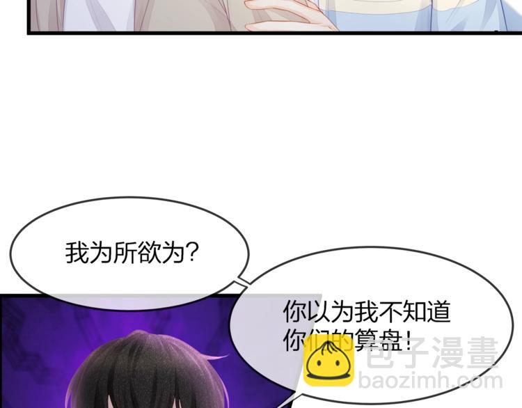 第17话 别碰我！(1/2)-第19话