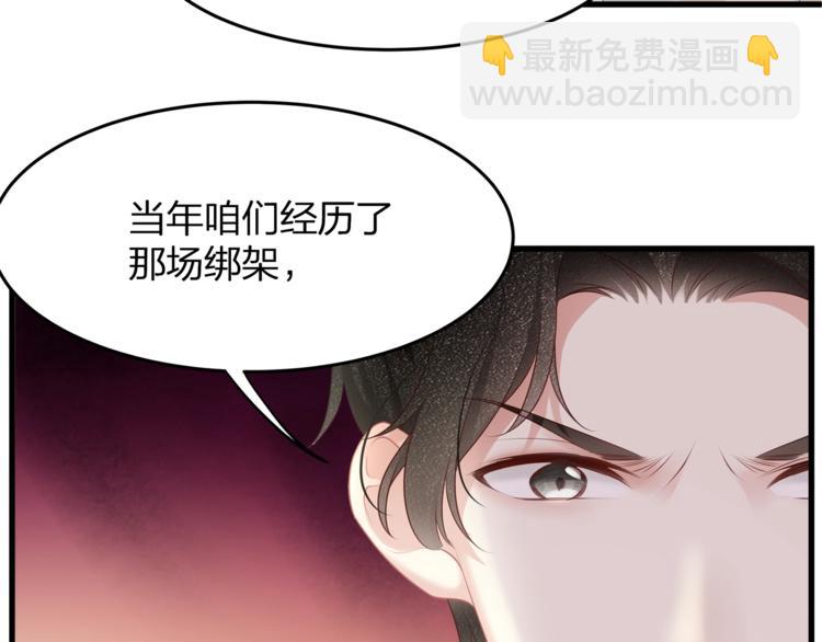 第17话 别碰我！(1/2)-第19话
