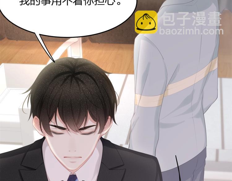 第17话 别碰我！(1/2)-第19话