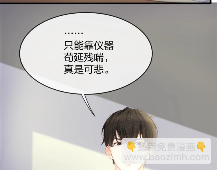 第17话 别碰我！(1/2)-第19话