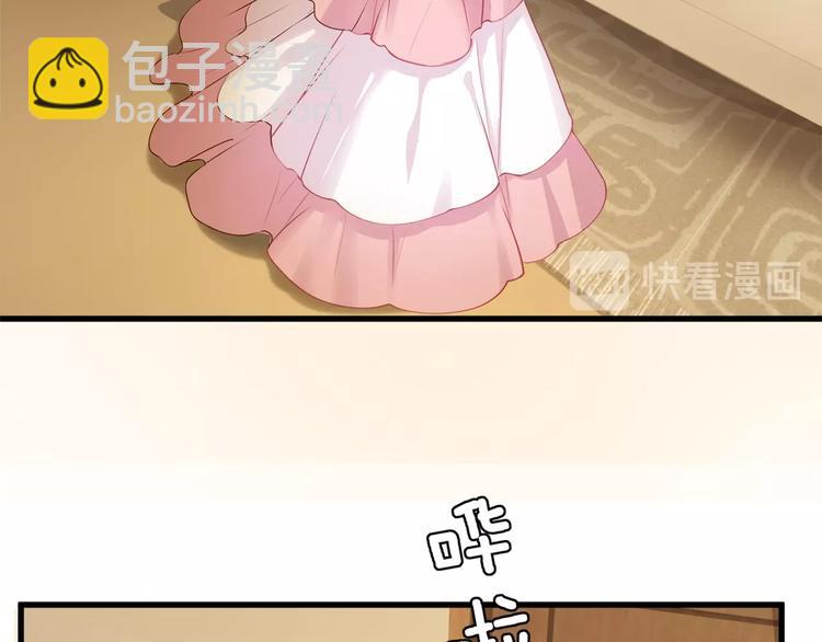 第1话 顾先生什么情况？(1/3)-第3话