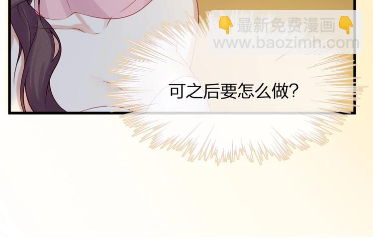 第1话 顾先生什么情况？(1/3)-第3话