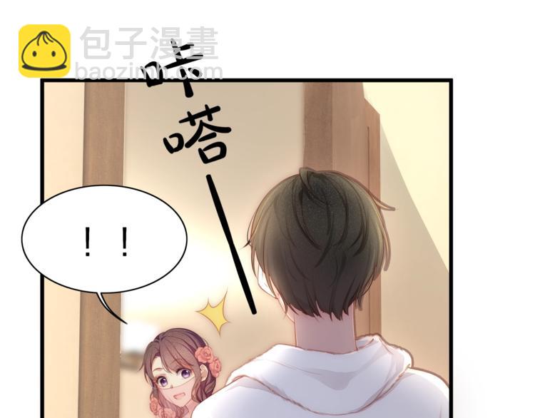 第1话 顾先生什么情况？(1/3)-第3话