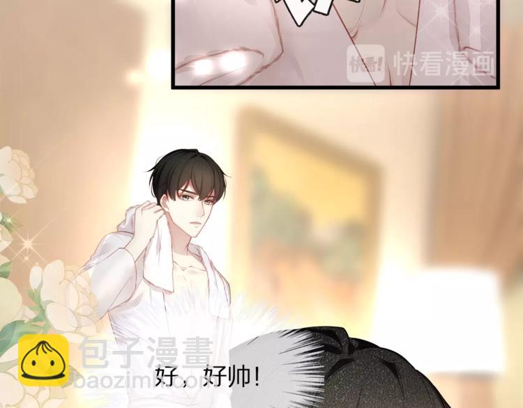第1话 顾先生什么情况？(1/3)-第3话