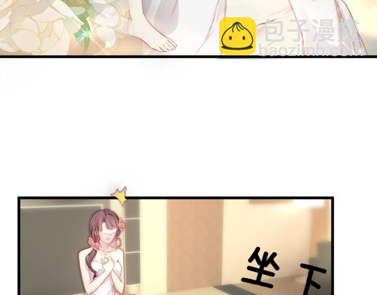 第1话 顾先生什么情况？(1/3)-第3话
