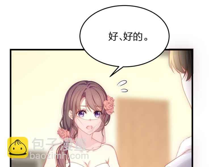 第1话 顾先生什么情况？(1/3)-第3话
