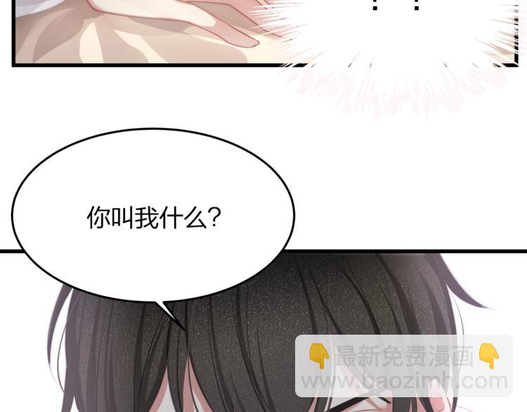 第1话 顾先生什么情况？(1/3)-第3话