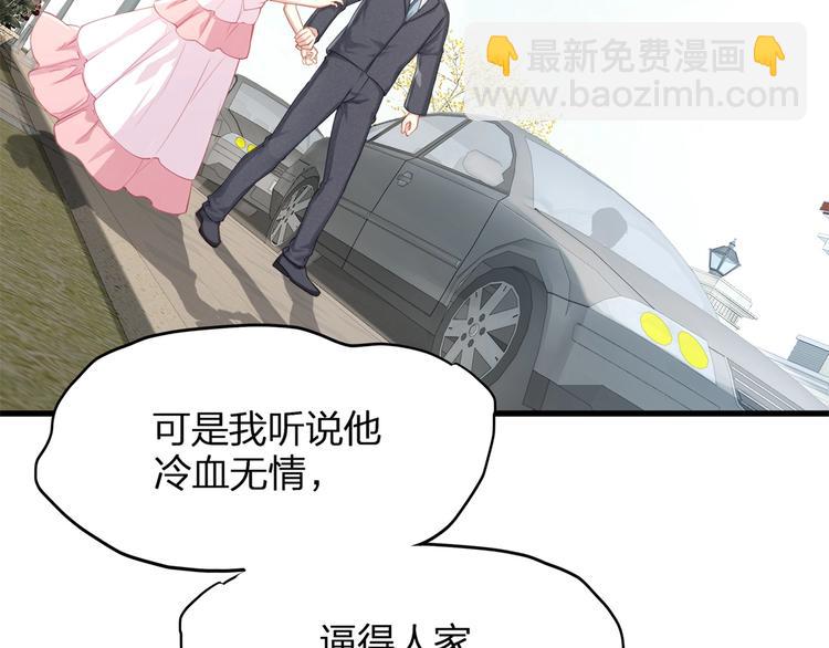 第1话 顾先生什么情况？(1/3)-第3话