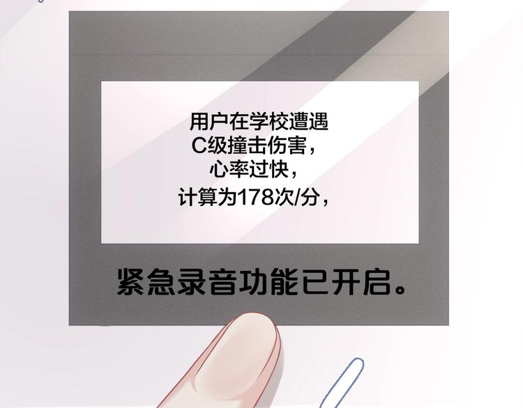 第19话 还继续吗？(1/2)-第21话