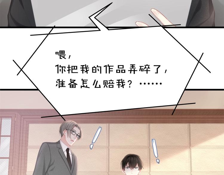 第19话 还继续吗？(1/2)-第21话
