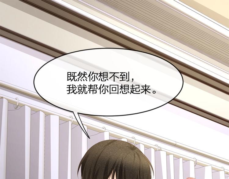 第19话 还继续吗？(1/2)-第21话