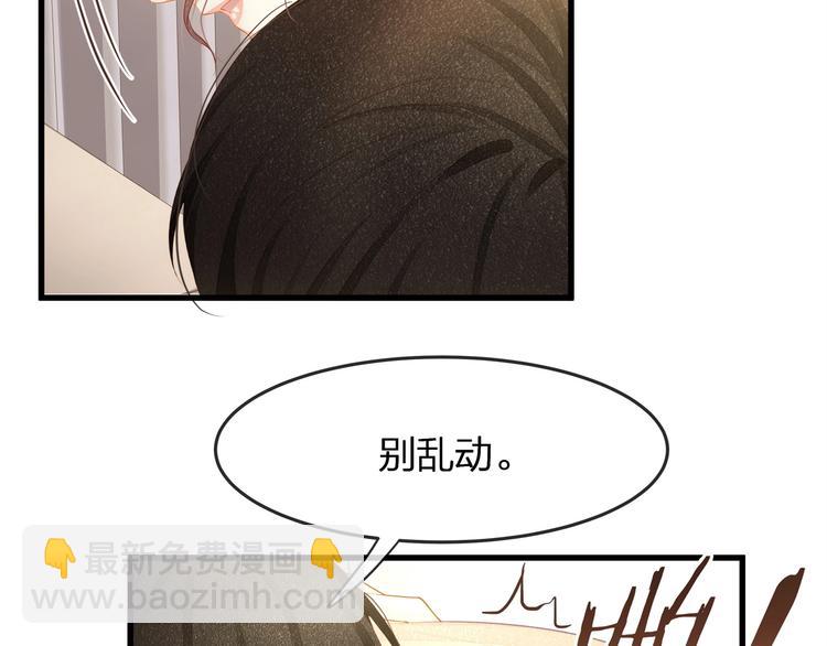 第19话 还继续吗？(1/2)-第21话