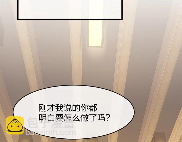 第19话 还继续吗？(1/2)-第21话