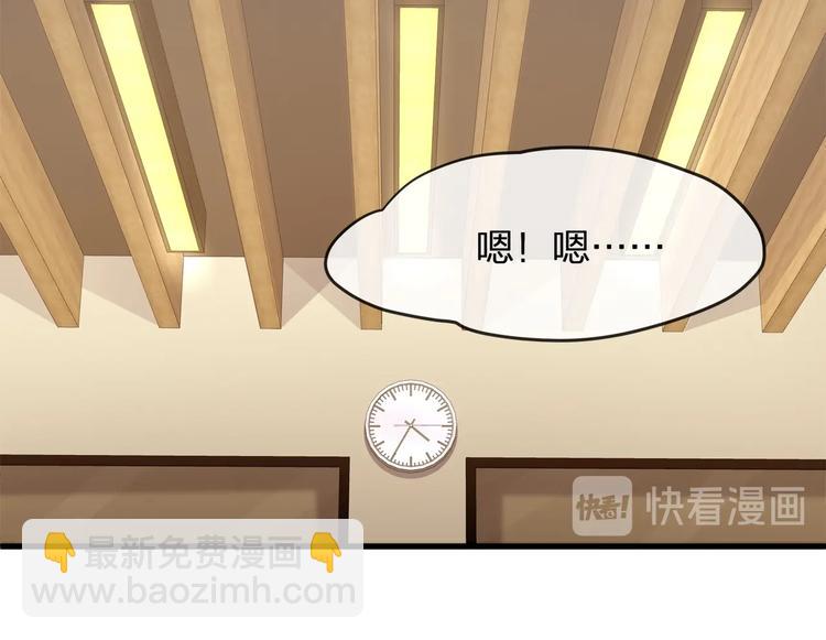 第19话 还继续吗？(1/2)-第21话