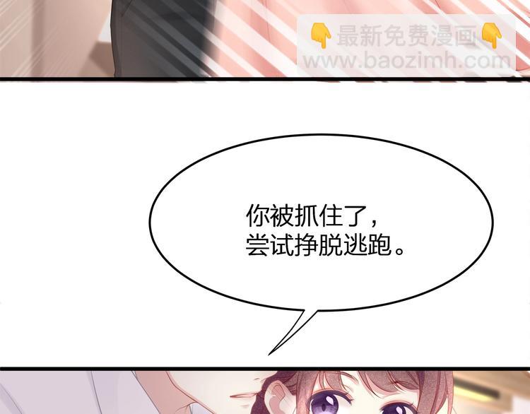 第19话 还继续吗？(1/2)-第21话