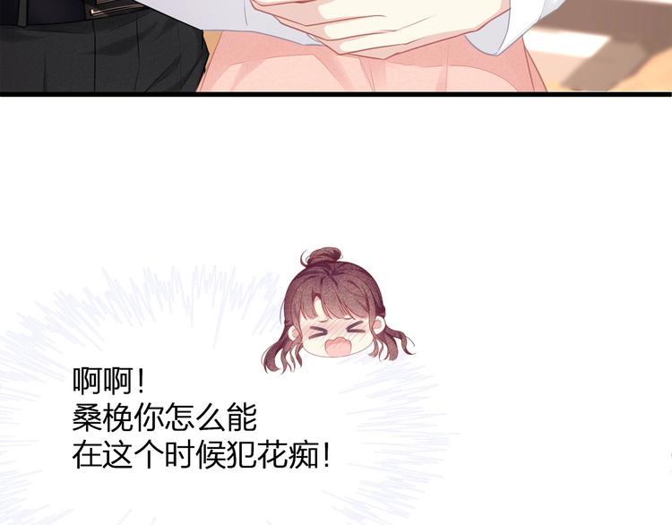 第19话 还继续吗？(1/2)-第21话