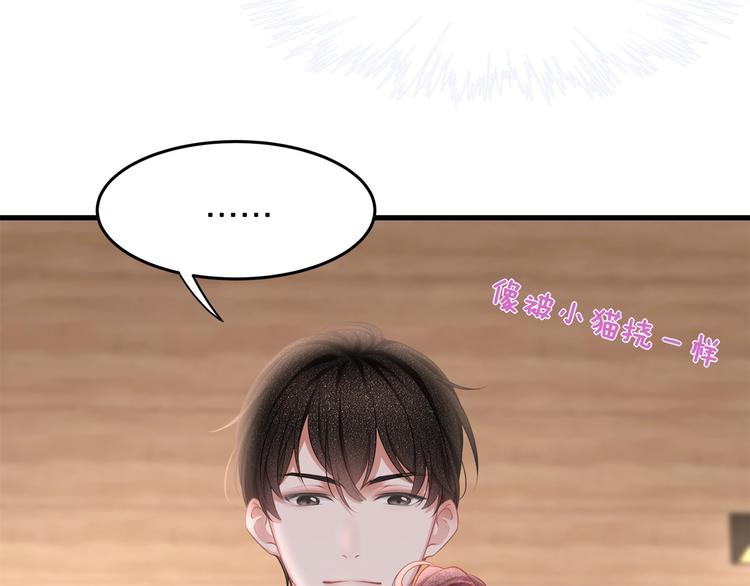 第19话 还继续吗？(1/2)-第21话