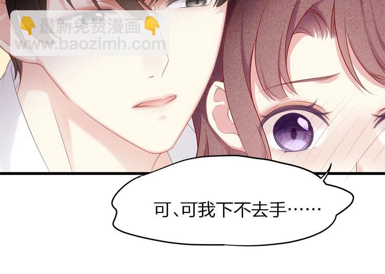第19话 还继续吗？(1/2)-第21话