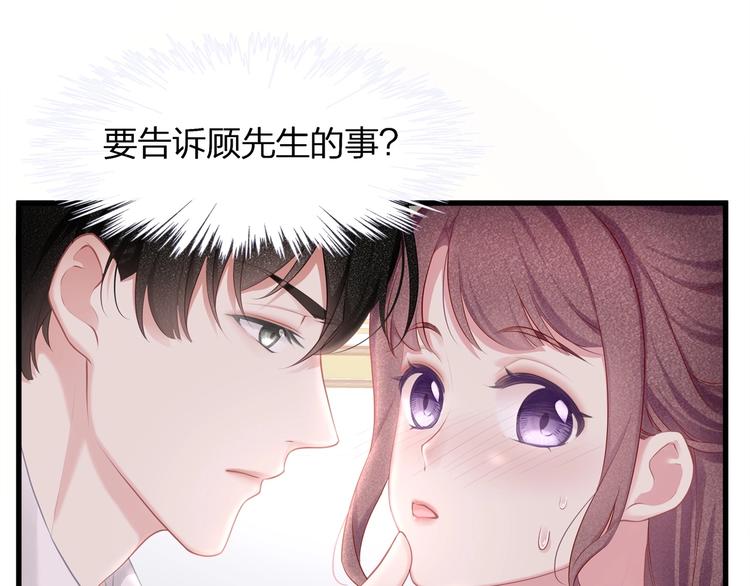 第19话 还继续吗？(1/2)-第21话