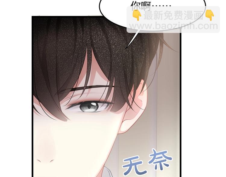 第19话 还继续吗？(1/2)-第21话