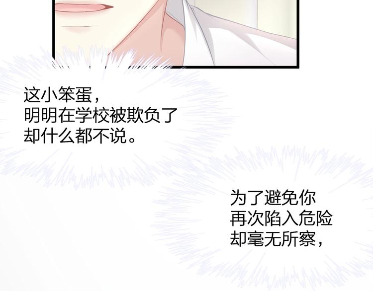 第19话 还继续吗？(1/2)-第21话