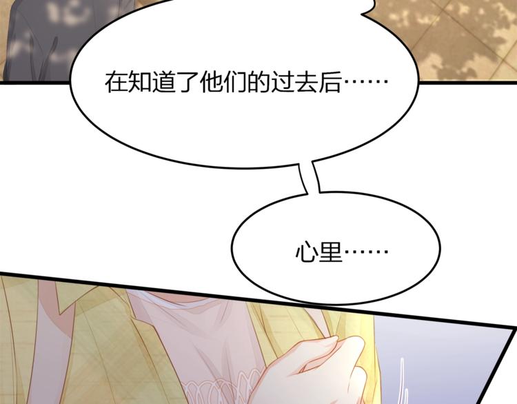 第23话 喜欢你！！(1/2)-第25话