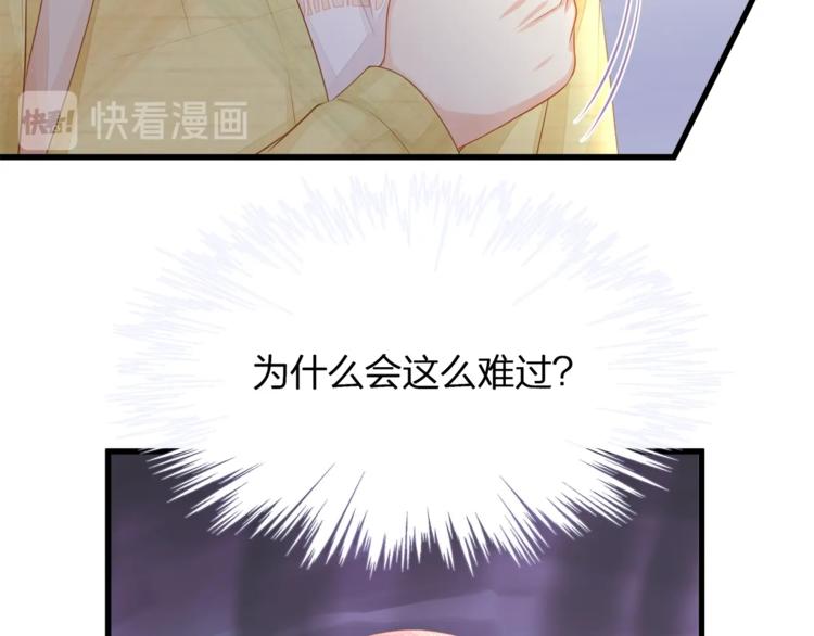 第23话 喜欢你！！(1/2)-第25话