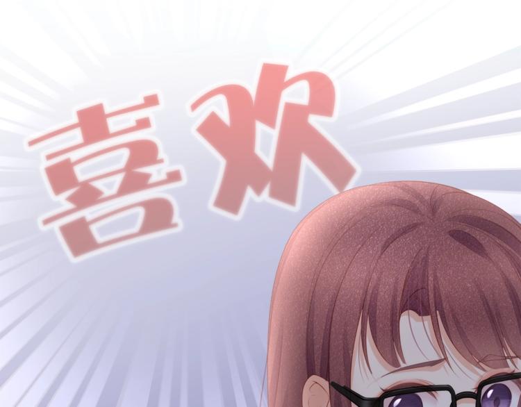第23话 喜欢你！！(1/2)-第25话
