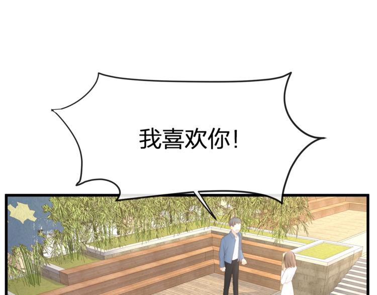 第23话 喜欢你！！(1/2)-第25话