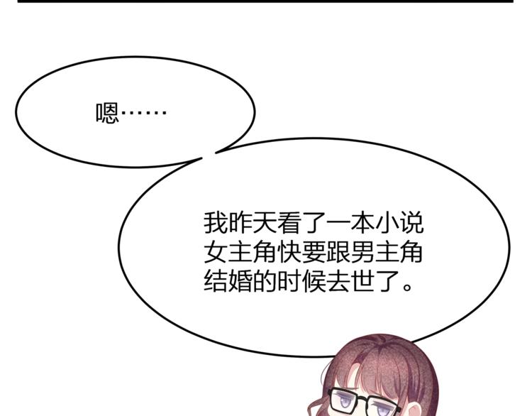 第23话 喜欢你！！(1/2)-第25话