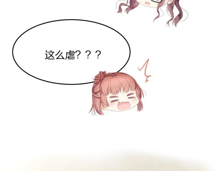 第23话 喜欢你！！(1/2)-第25话