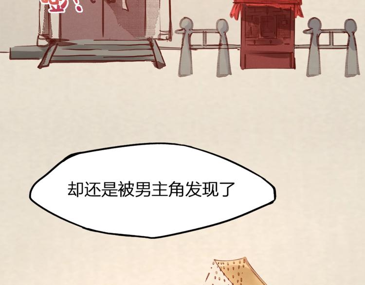 第23话 喜欢你！！(1/2)-第25话